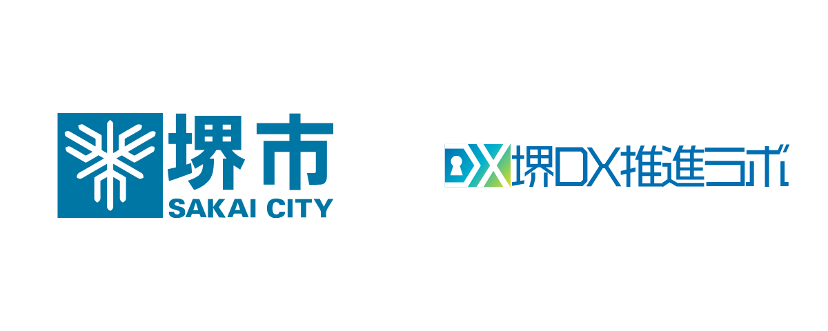 堺市・堺DX推進ラボ