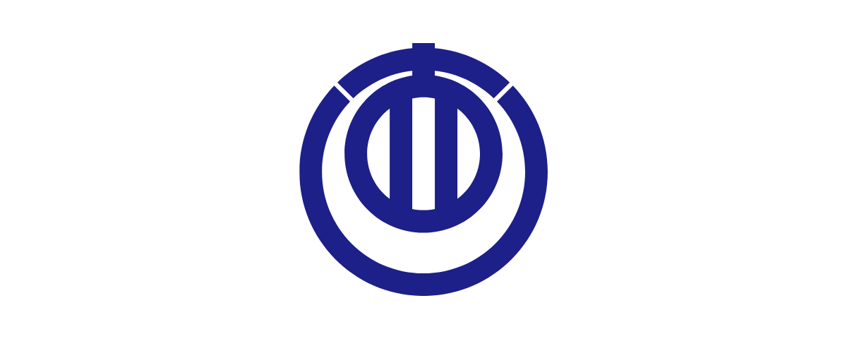 直方市役所