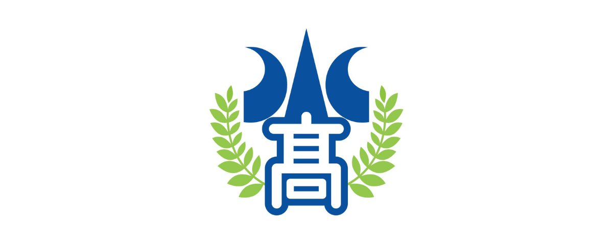 熊本県立水俣高等学校