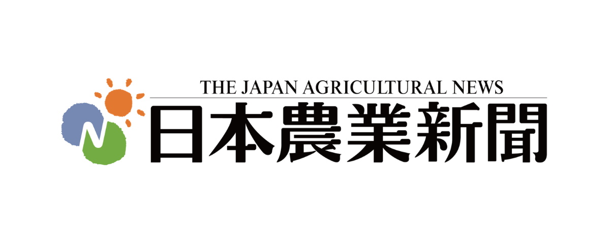 株式会社日本農業新聞