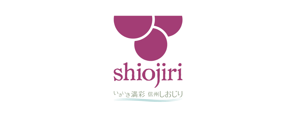 長野県塩尻市