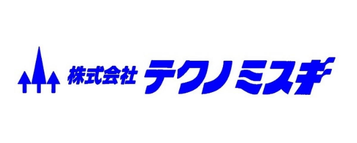 株式会社 テクノミスギ