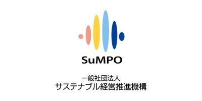 一般社団法人サステナブル経営推進機構